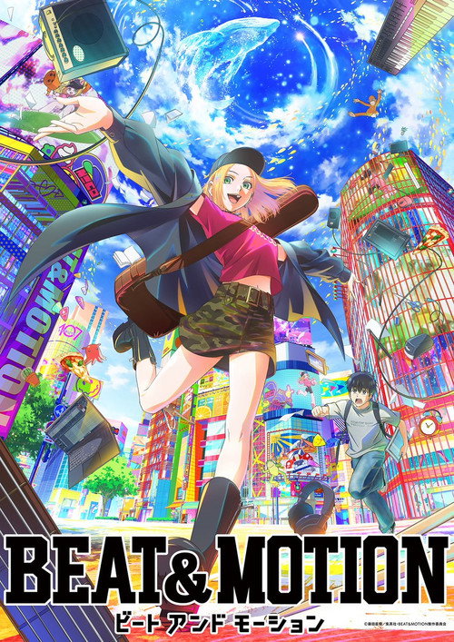 BEAT & MOTION 封面