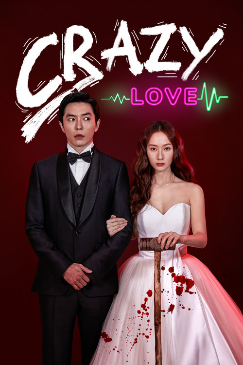 Crazy Love 封面